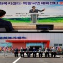 득량면 문화복지센터 이미지