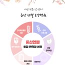 둔산엔젤요양병원 이미지