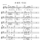 ㅈ - 존재의 이유3 (김종환) 악보 이미지