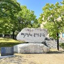 박경리 문학의집 | 문학공원] 강원도 원주 여행 가볼 만한 곳 - 토지의 작가 박경리문학공원 박경리 문학의집 원주카페 서희