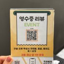 관호 광화문점 이미지