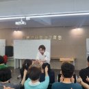 실버웃음코칭 레크레이션 이미지