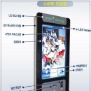 롯데마트 전주점 이미지