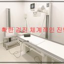 예영한방병원 이미지