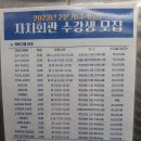 종암동자치회관 이미지