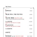 삼겹살 6 이미지