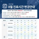 삼성본병원 네이버블로그