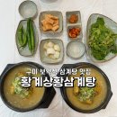 산호대로-30 이미지