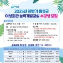 여성회관 3층 이미지