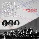 제8회 정기연주회 이미지