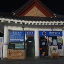 춘향테마파크 이미지