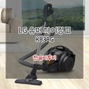 LG슈퍼 - 경산시 | LG슈퍼