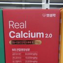 춘천태평양대형약국 이미지