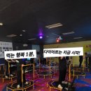 쭉빠짐