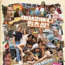 에브리바디