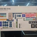 아이파크약국 네이버블로그