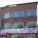 수향축산