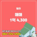 해드림공인중개사사무소 이미지