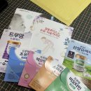 일동후디스 노동조합 | 일동후디스몰 프레스티지 회원 혜택｜산양분유·비오타민 할인 구매 후기