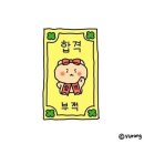 한국인의 필수 자격증 한국사능력검정시험 바로 알기 (3편 - 조선시대) | [자격증일기] 내 두번째 자격증: 한국사능력검정시험 1급 (인강없이 독학/97점 고득점 합격/3수)