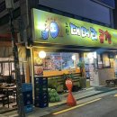 대머리곱창 - 강북구 숭인로 65-10 | 노원역 곱창 맛집 ‘대머리곱창’ 야장 테이블에서 즐기는 야채곱창 솔직후기