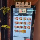 플러스환서 | 천안 명랑핫도그 서진이네핫도그 먹으러 가유!