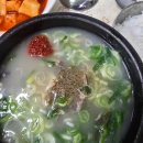 강릉식당 | 강릉 소머리국밥 부산식당 노포맛집 내돈내산 후기