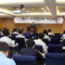 한결세무회계사무소 이미지