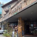 도치피자강남 - 11771 | 강남 맛집 도치피자 강남점 주말 웨이팅 없이 다녀온 내돈내산 후기