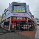 좌수영요양병원 | 여수이순신광장맛집 서울해장국 방문 후기