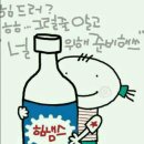 웃는하루
