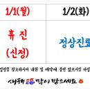 경희휴한의원 이미지