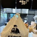 싸움의고수전주 이미지