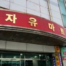 꼬마대통령주니어