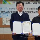 영광요양보호사교육원 뉴스타운