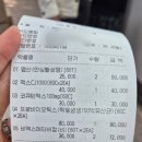 메타팜약국 이미지