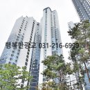 푸른숲세탁소 이미지