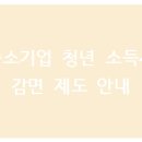 정다운세무회계 네이버블로그