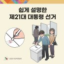 북가좌제2동 주민센터 이미지