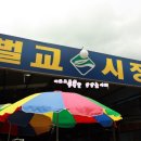 그랜드꼬막식당 이미지