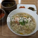 옥계북로1길-1 이미지