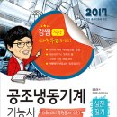 바로공조