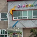 꾸러기어린이집 이미지