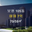 보원 공인중개사사무소 이미지