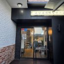 바닷가에햇살한스푼 | 경남 고성 양식 맛집 바닷가에햇살한스푼 내돈내산 후기