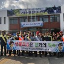 모동면행정복지센터 이미지