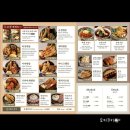 뉴코아주차장앞~과천타워 | 과천 지정타 맛집 온센 과천점 내돈내산 후기 +메뉴 주차
