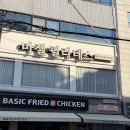 새절역1번출구 | 새절역 필라테스 은평구 산전산후 필라테스 자세교정 추천