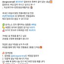 동원몰 설날덕담 (~2.2) 이미지