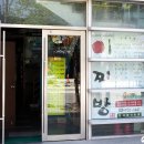 이찌방 초밥 이미지